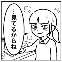 Nagging Big Sis Stickers