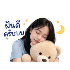 Baramee_20260430185616