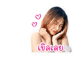 Nuice_min