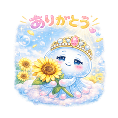 Purumyu Summer The Quiet Telepath