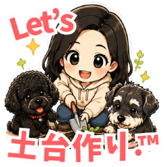 Black-Haired Girl & Her Beloved Dog