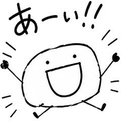 有點奇怪的傢伙｜每天都能用的貼圖