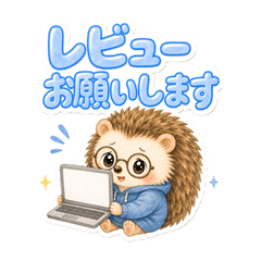 Hedgehog Engineer at Work