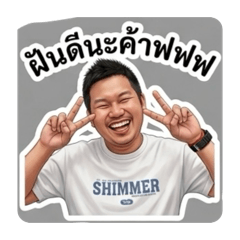 Thanayut_20260430193102