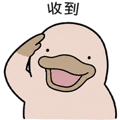 Useful Relaxed Platypus TC