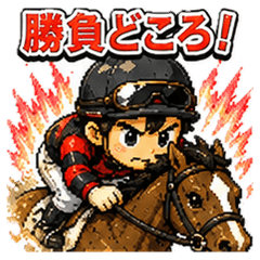 Jockey Pixel Art Stickers