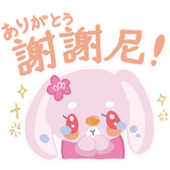 粉紅小梅兔