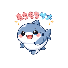 Mochi-mochi Shark "Gizari"