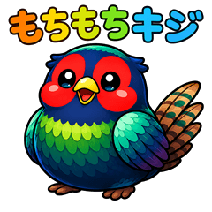 Mochi-mochi Pheasant "Kenta"
