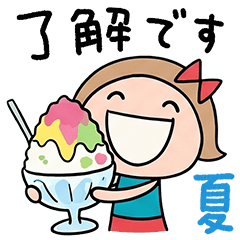 Summer Ribbon Marun