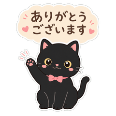 Black Cat: Work & Daily Life