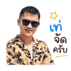 Apinya_20260430193912