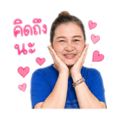 Buey Sarapao v.1