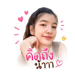 Apinya_20260430195118