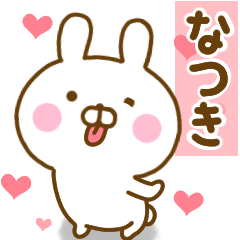 Rabbit Usahina love natuki