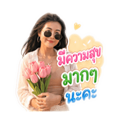 Kru_Kikka