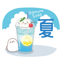 A fizzy, effervescent summer