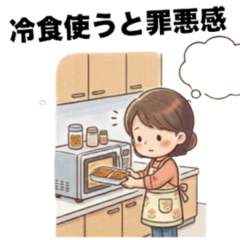Bento Battle2
