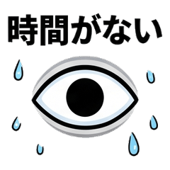 Medjed's Deadline Panic: Work Edition