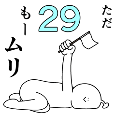 Tada is happy!29