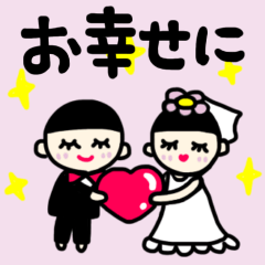 I wish you happiness forever.