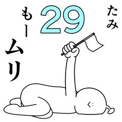 Tami is happy.29