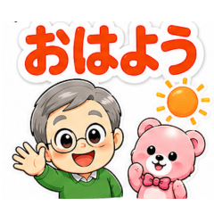 Kind Grandpa's Polite Stickers