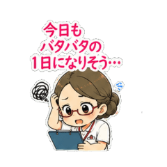 Nurse Manager