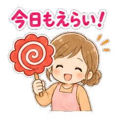 Oshi-Katsu Housewife Cheers You On