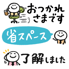 気楽にポンポン 省スペビジネス