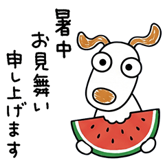 夏☆犬のウッピー