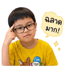 PPP_PremPran001
