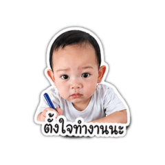 Akin cutest123