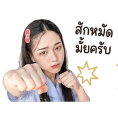 Wenika_20260430203238