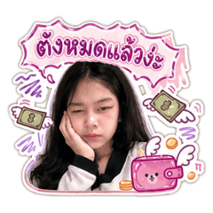 princesslice