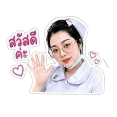 Atcharawadee