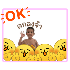 Tawan_20260430204453