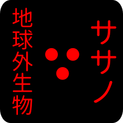 out of earth sticker1 for sasano