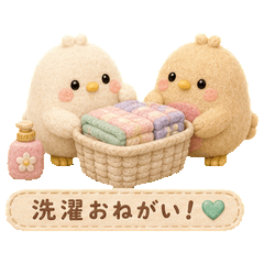 Fluffy Birds Daily Life