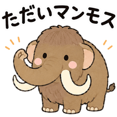 Loose Daily Pun Stickers Vol.2