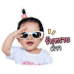 pongsakorn_20260430204753