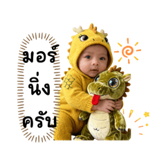 Namo_20260430205738