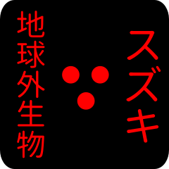 out of earth sticker1 for suzuki