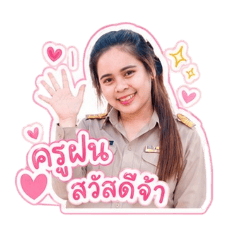 Namfon_20260430210802