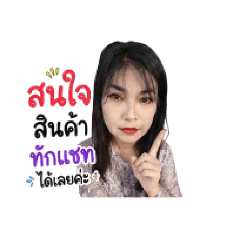 kraew1243
