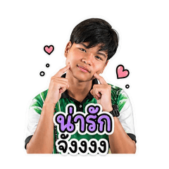 Supakorn Phaenthong_20260430210927