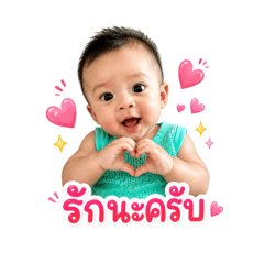 Nong King-Orm