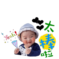 可愛元寶3