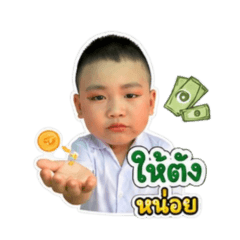 Thippawan_20260430211134