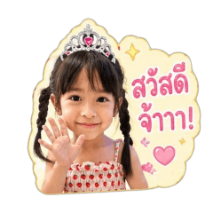 meenasocute